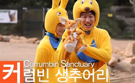 running man australia episode.